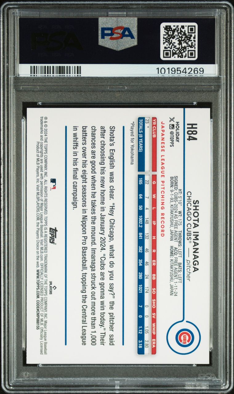 2024 TOPPS HOLIDAY | VARIATION #H84 SHOTA IMANAGA PSA 10
